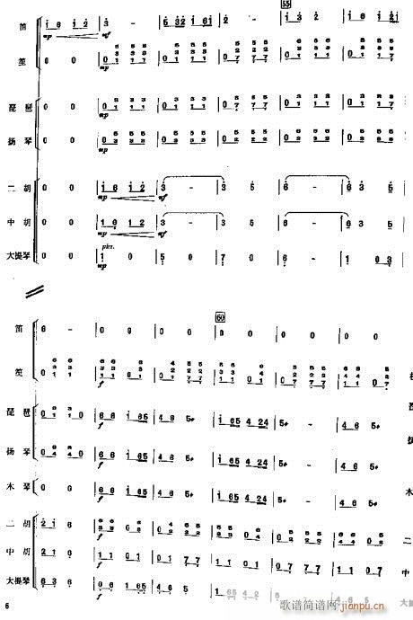 ɲ-ɲ(V)6