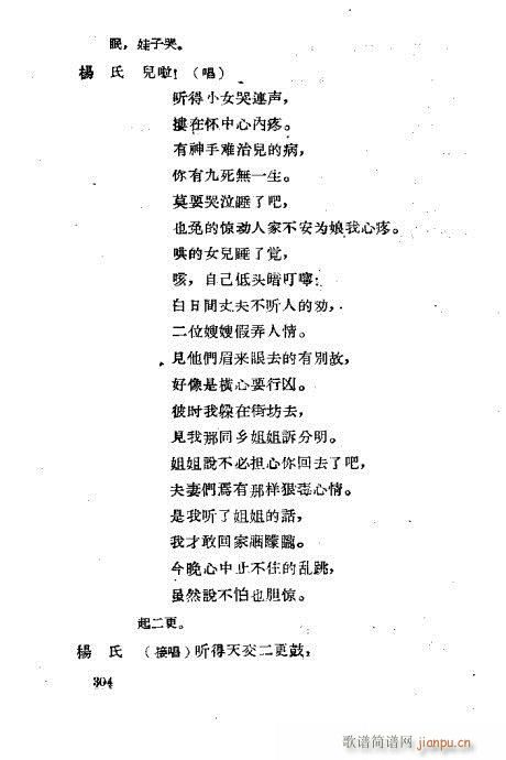 ײux281-320(ʮּ)24