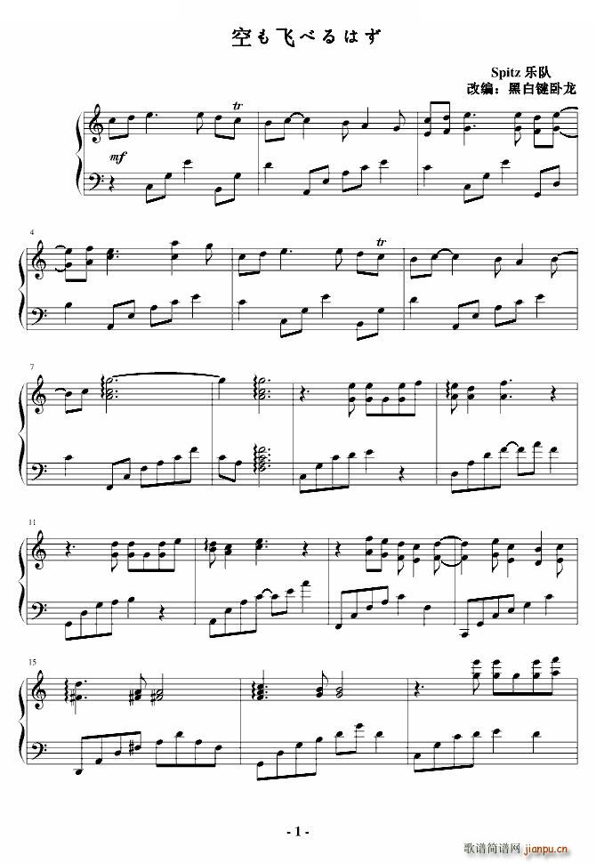 Spitz դw٤Ϥ(V)1