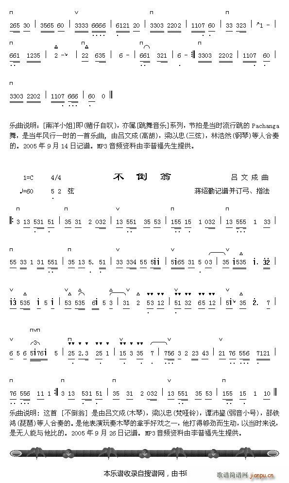 С2 (ָV)1