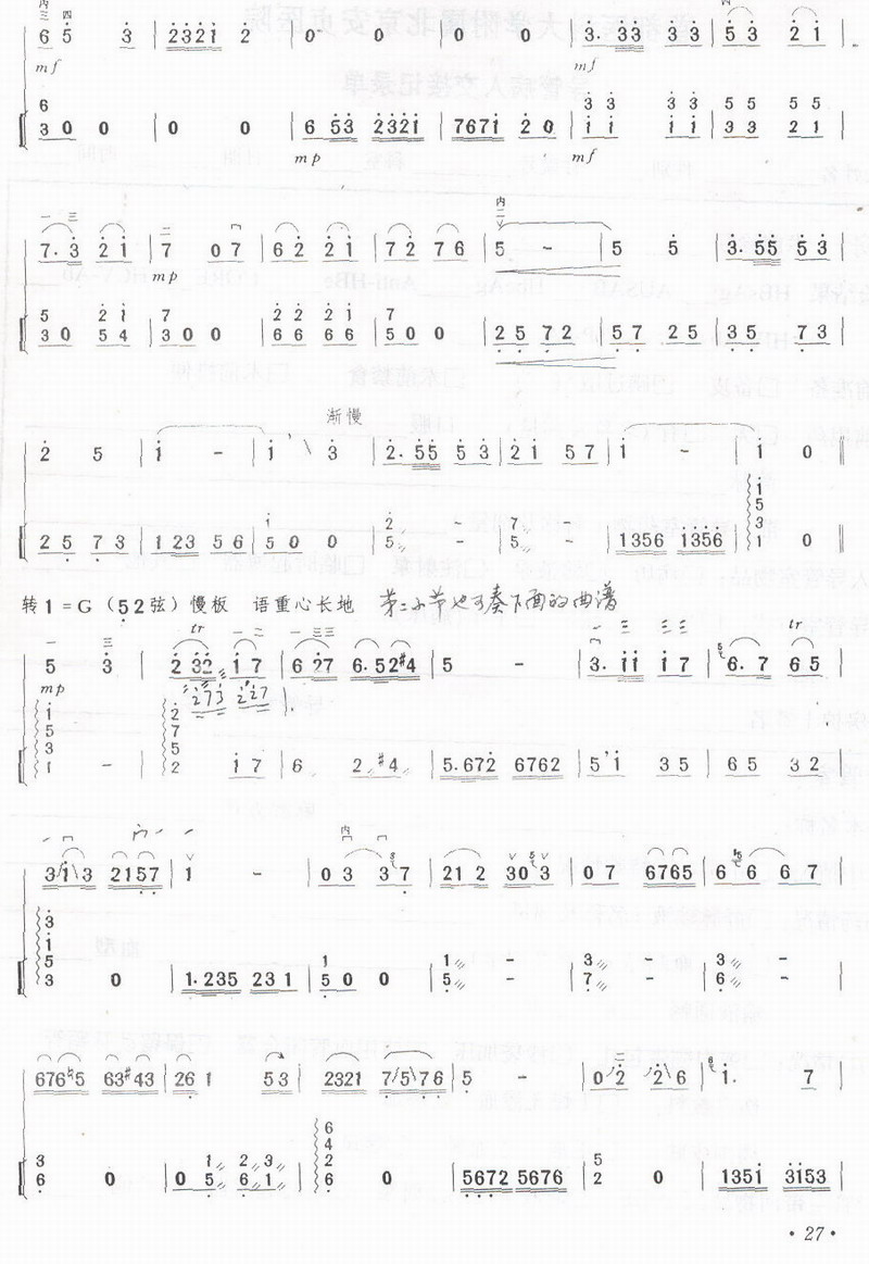 l(xing)·(V)3