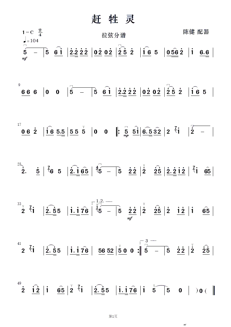 s` 質c(du)(V)12