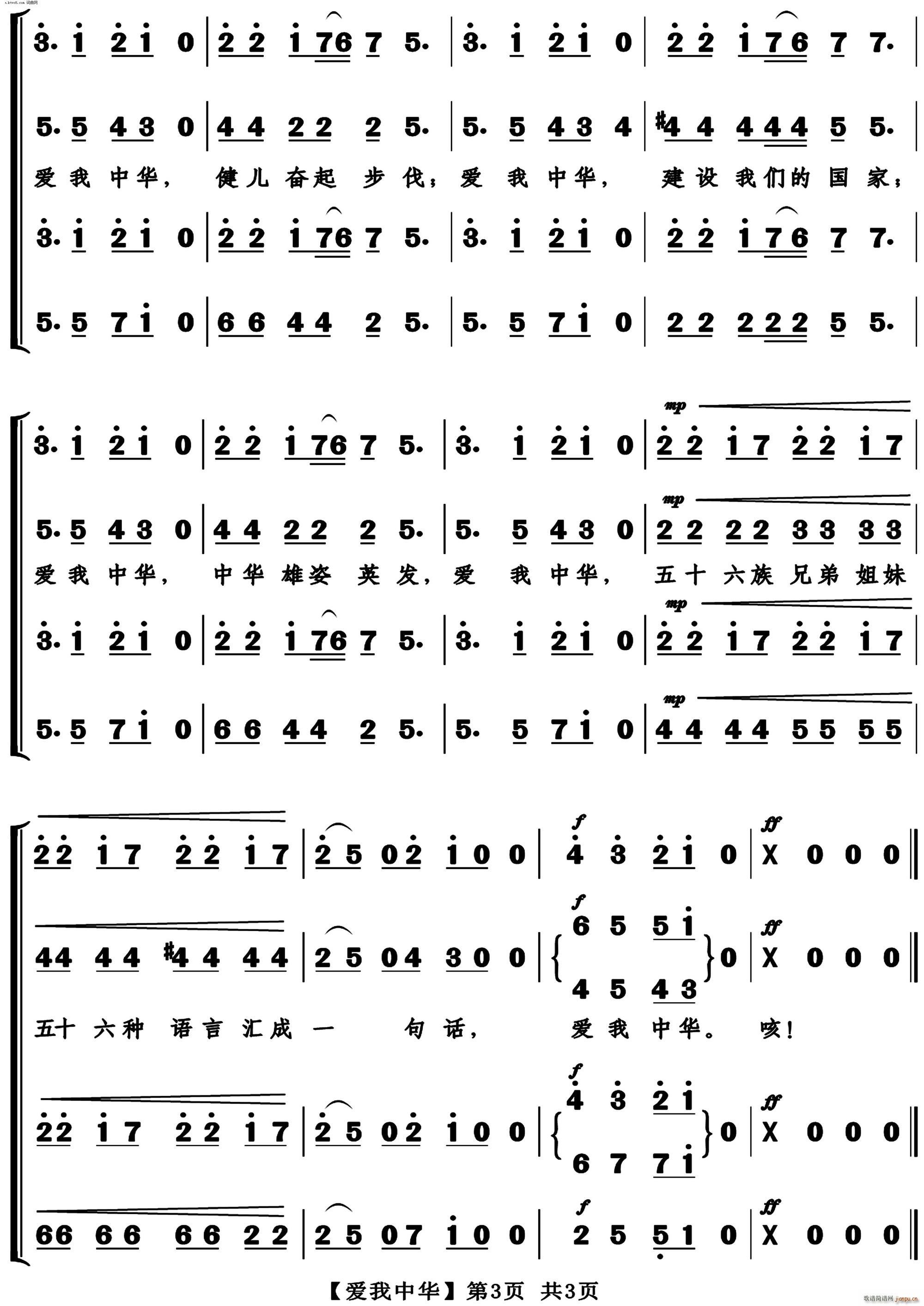 A ϳ(ϳV)3