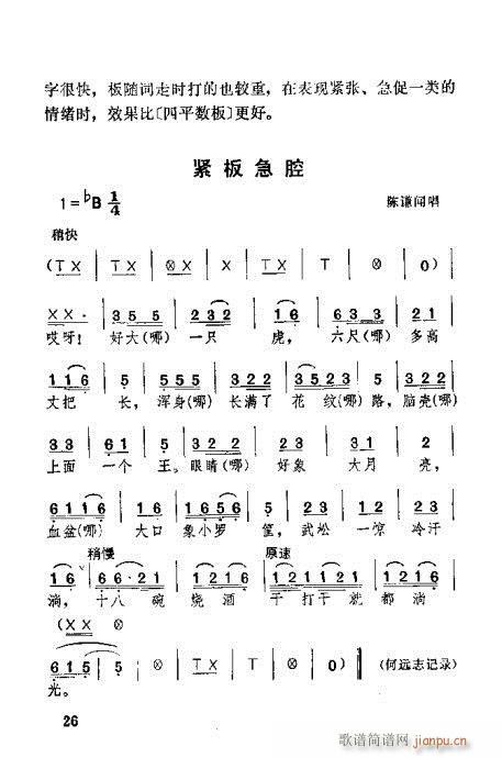 21-60(ָV)6