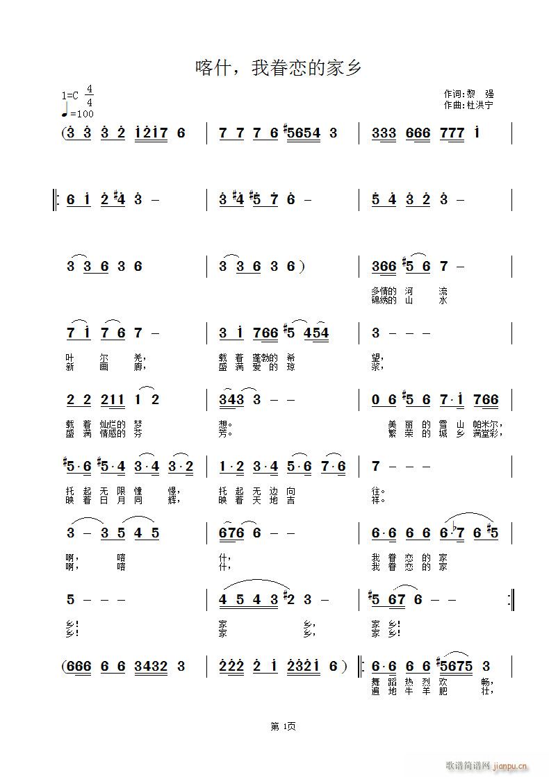 ʲҾٵļl(xing)(ָV)1