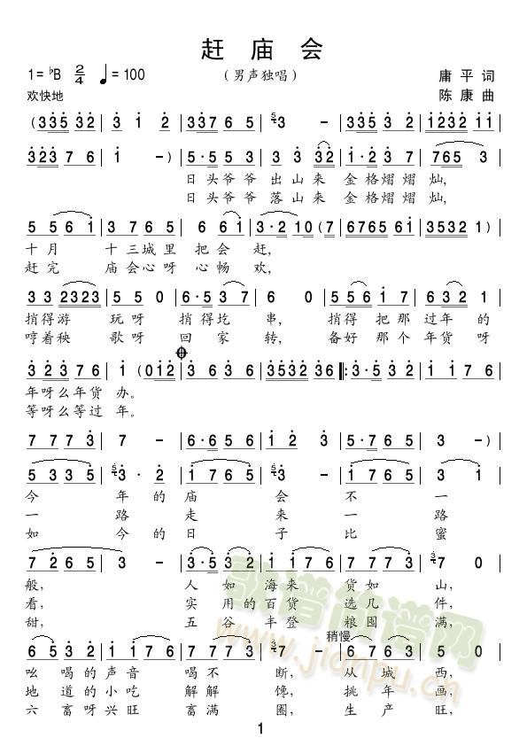 sR(hu)(ָV)1