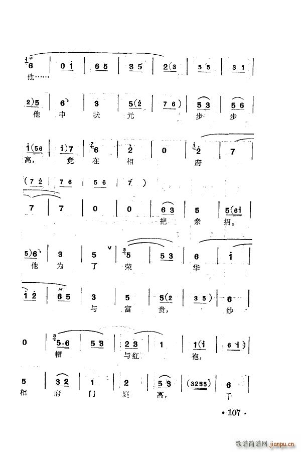 ÷m䳪ǻ 101 150(ʮּ)16