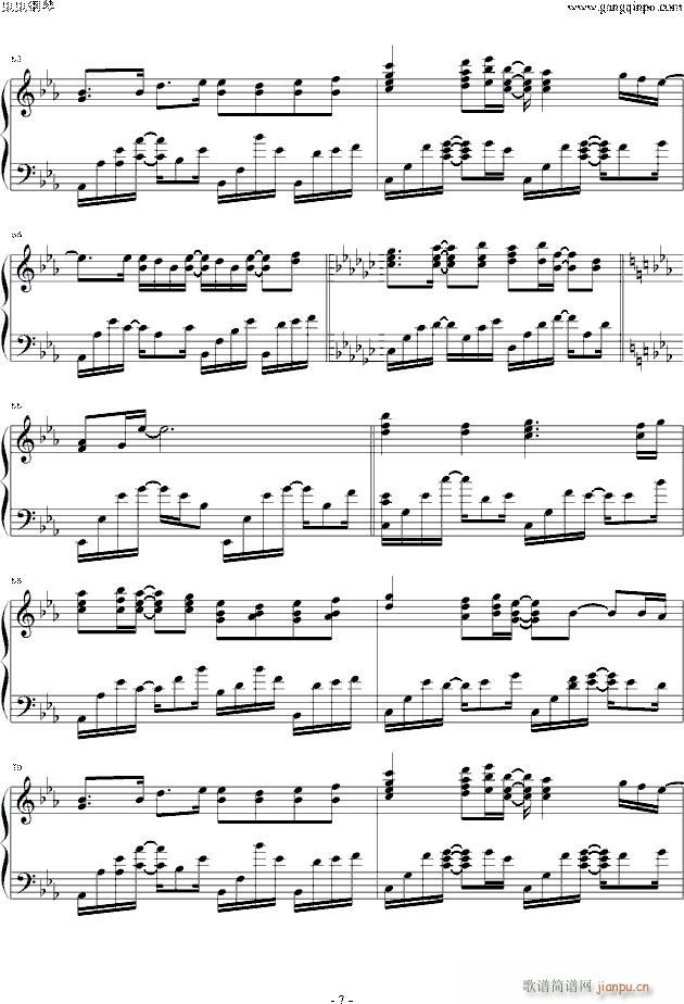 brave song(V)7
