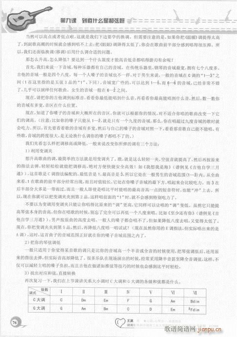 ԌW(xu)20n61-80(V)16