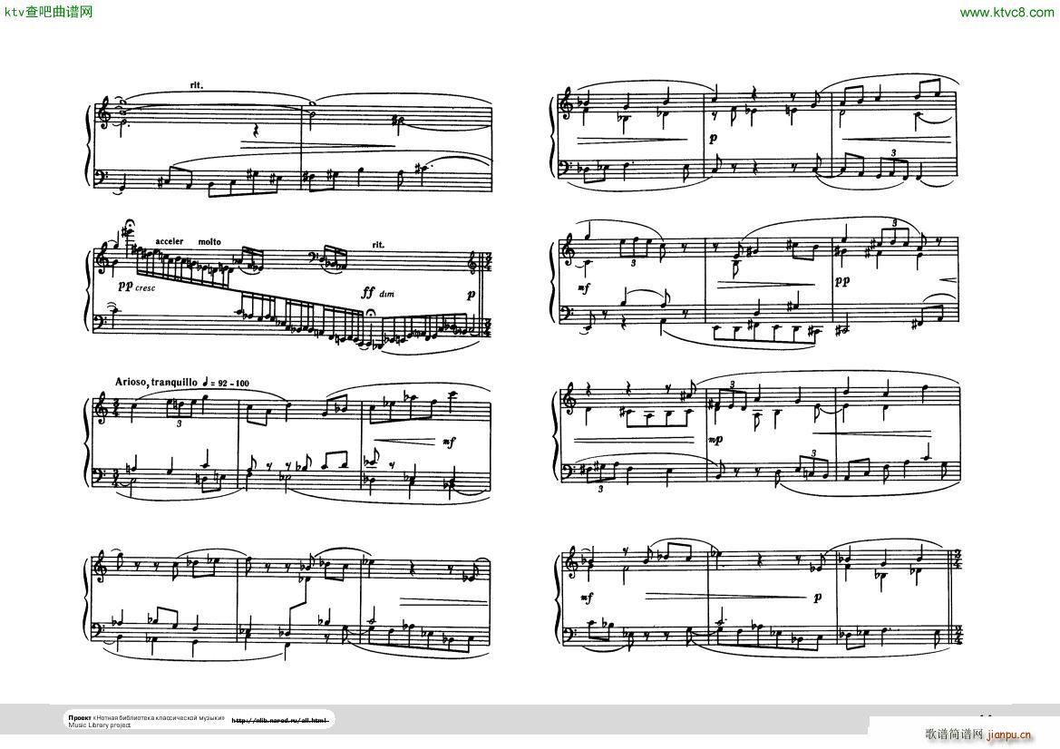 Hindemith Ludus tonalis 2(V)21