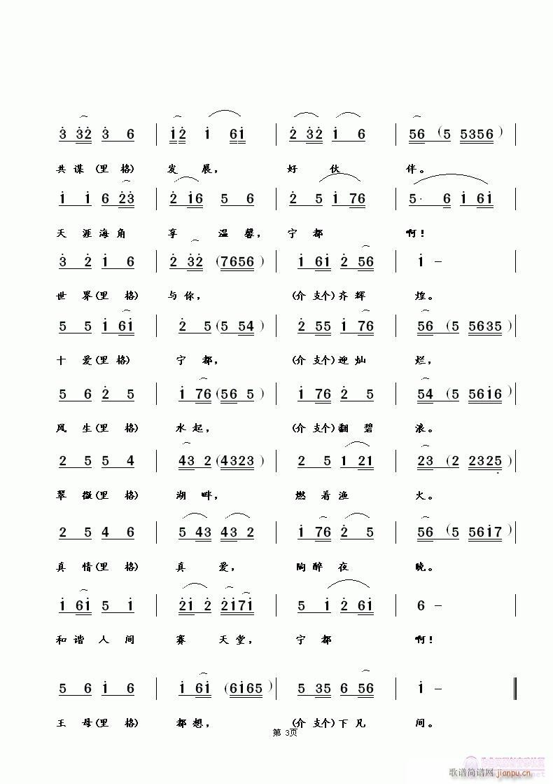 ό(ָV)3