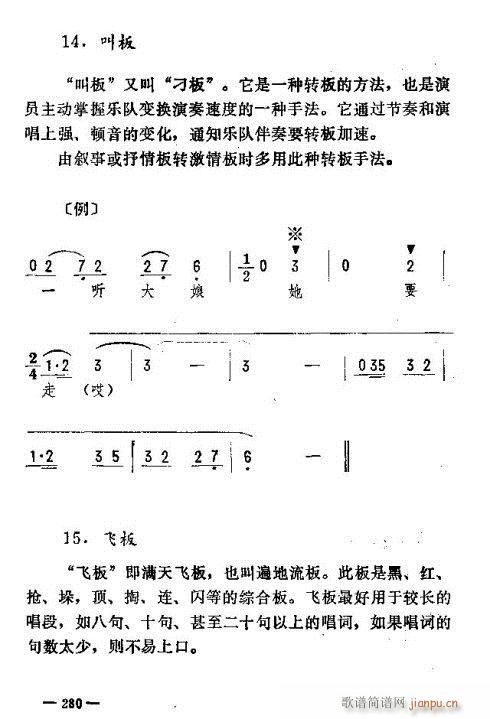 |D(zhun)276-290(ʮּ)5
