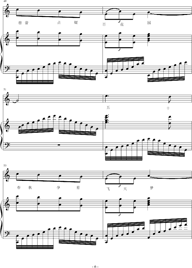 ĺʡТһ(V)6