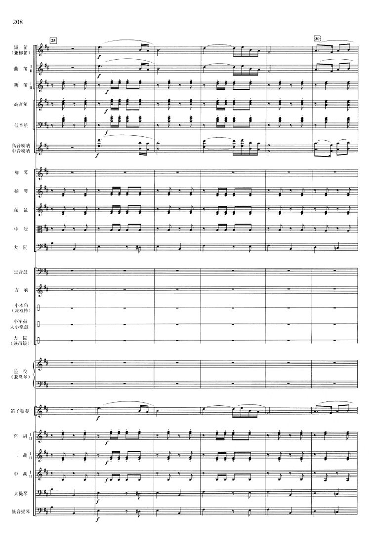 ϴ8(V)1
