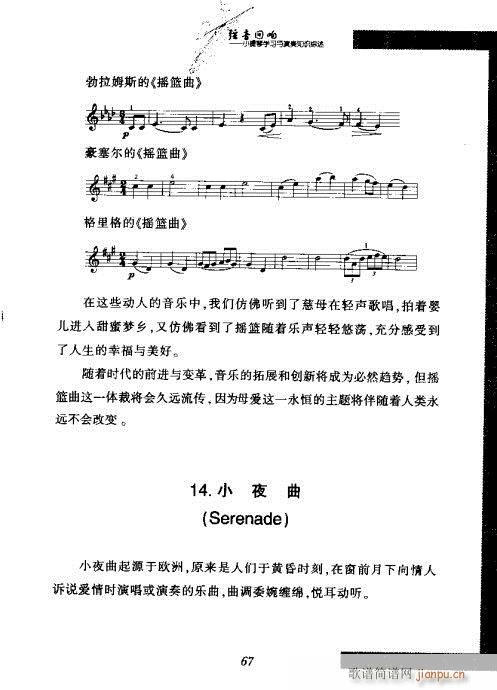 СٌW(xu)(x)c֪R(sh)C61-80(СV)7