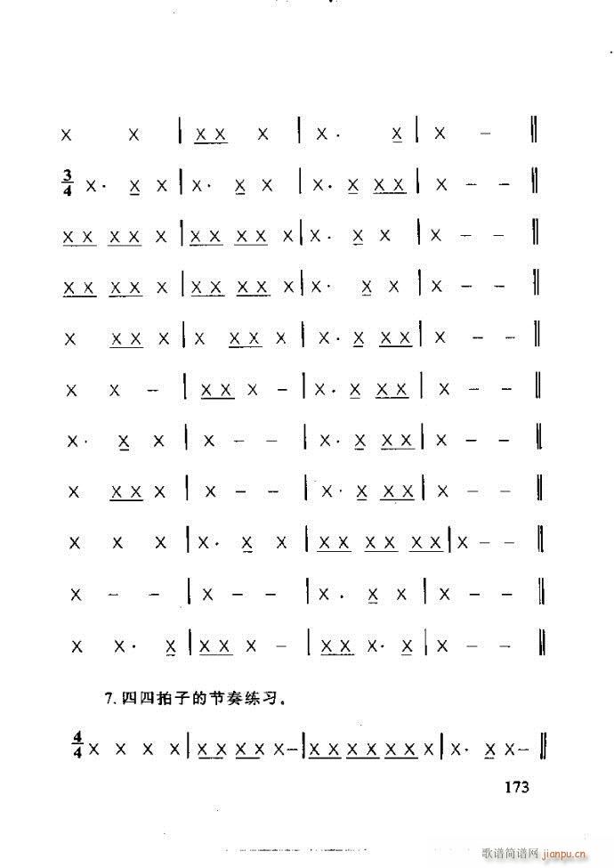 ع ӽ̺ӌW(xu)(l)121 180(ʮּ)53
