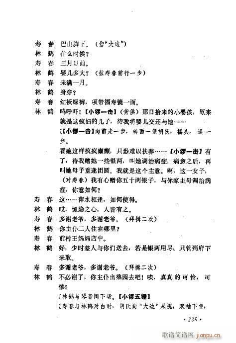ɄĿC͵ھż201-240(V)35