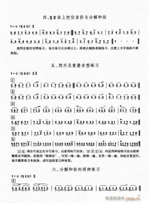 Tͨý̳21-40(V)19