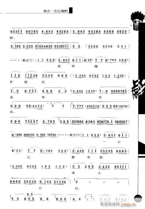 ݋181-200(V)7