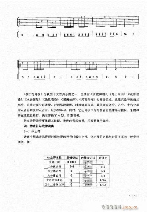 (j)(l)c21-40(V)10