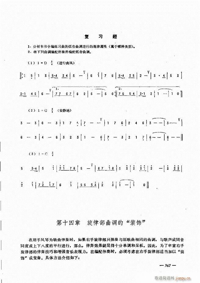 L(fng)ٺӛV̳ 361 403(L(fng)V)7