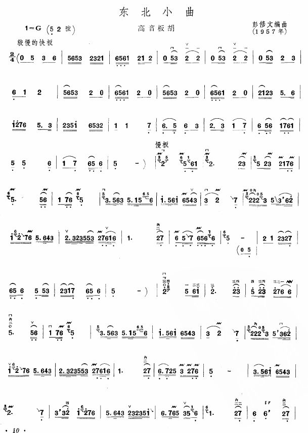 |С(V)1