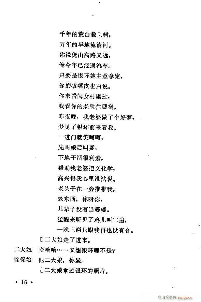 ԥ ꖜ ǰ1 100(ԥV)14