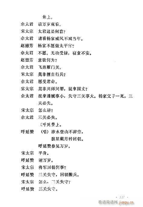 uy(tng)Ŀx121-140(ʮּ)17