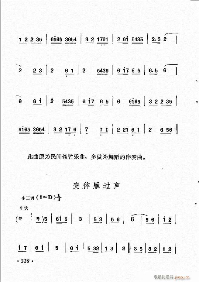 y(tng)x 181 244(V)50
