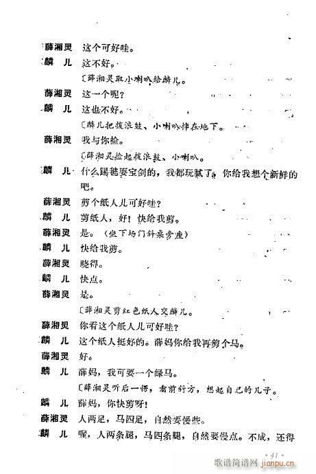 ż無xĿ1-40(V)51