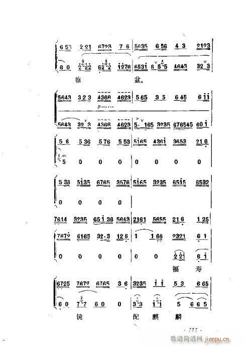 ɄĿC͵ھż181-200(V)15