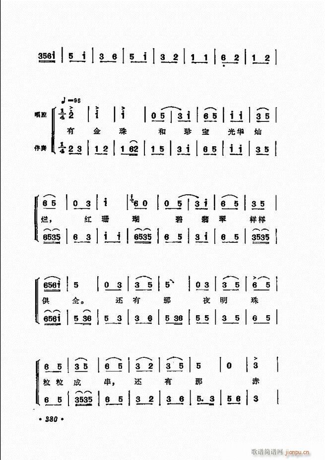  ̳ﳪǻx372 432(V)10