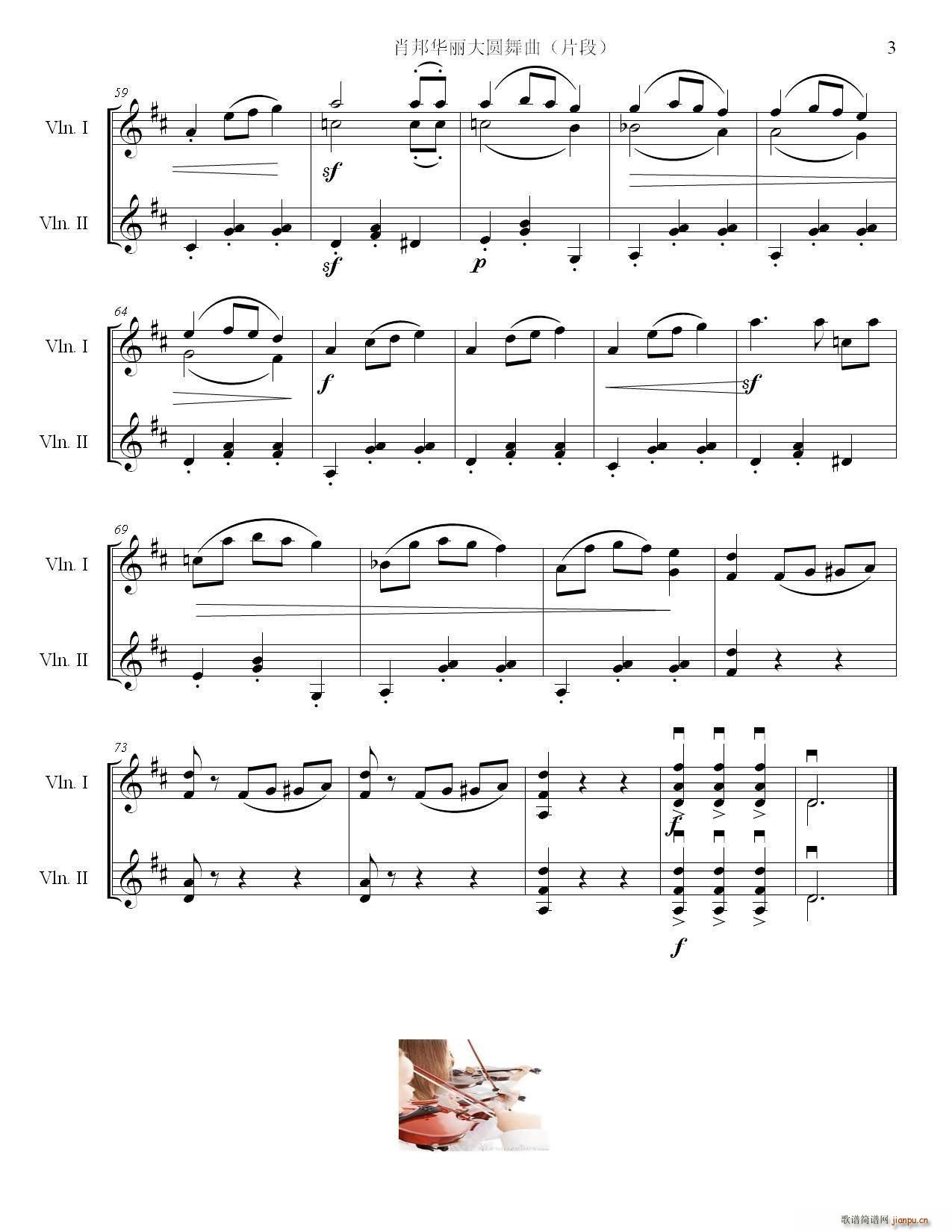 ФAA Сٶ (jin)(СV)3