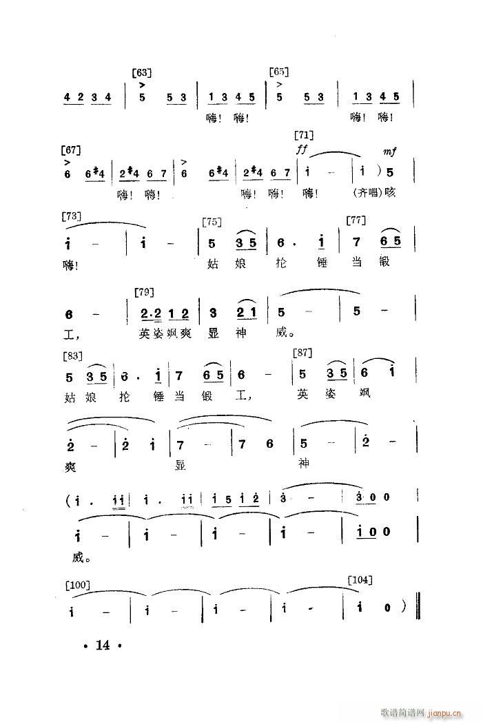 Ů呹 赸(ָV)14