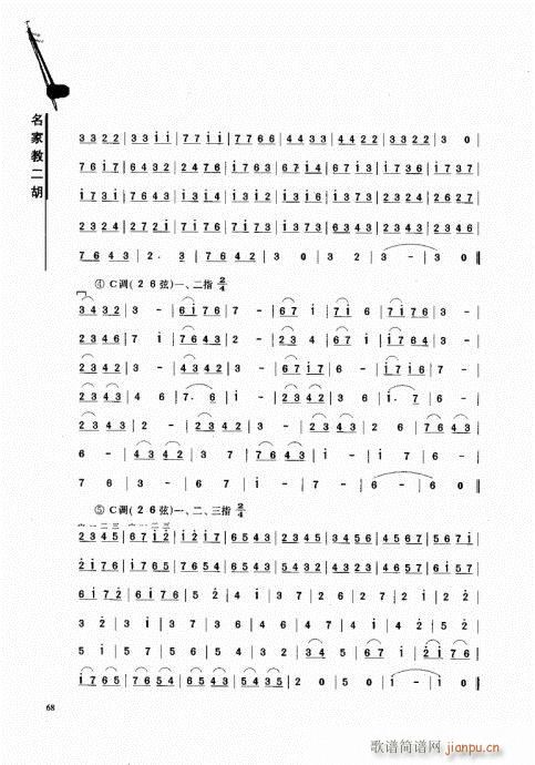 ҽ̶61-80(V)8
