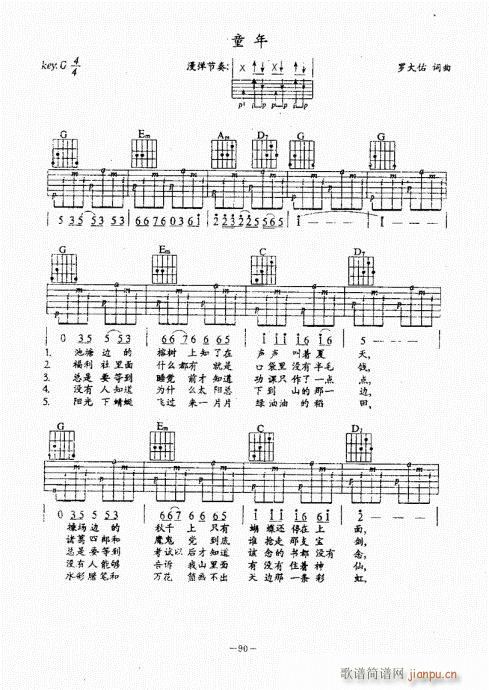 {(jng)̳61-100(V)30