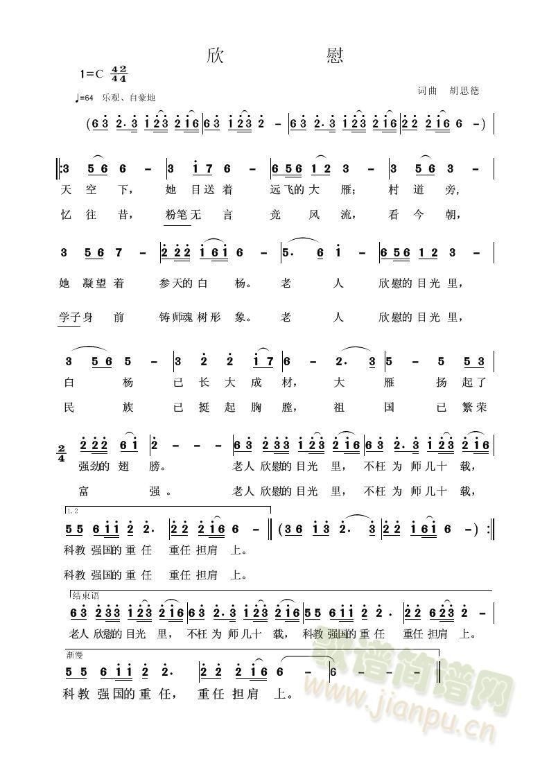 ο(ָV)1