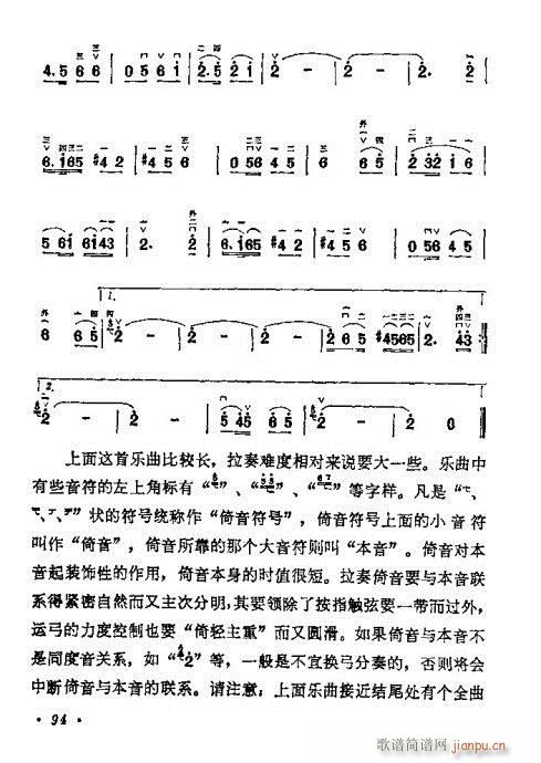 W(xu)80-100(V)14
