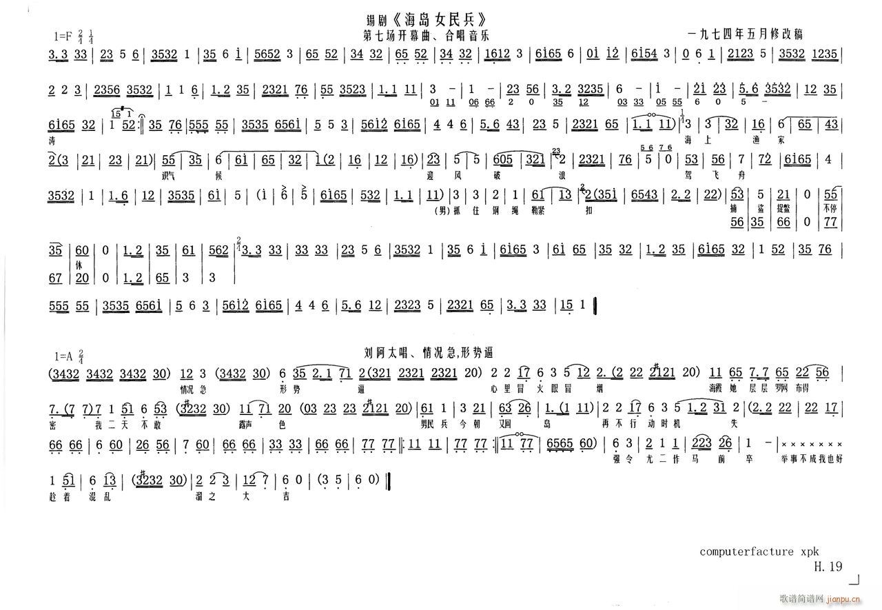 uŮ19(ָV)1