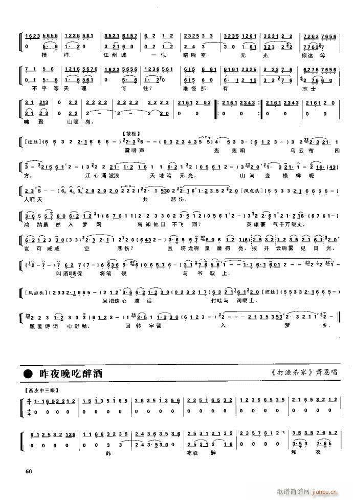 (ji)(gu) F(xin) Ŀ1 60(V)76