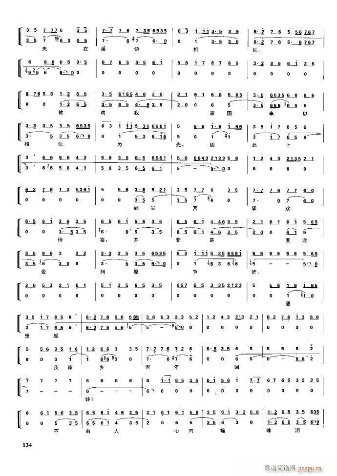 (ji)(gu) F(xin) 100 161(V)33