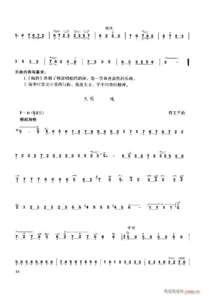 ̳ c(x)ǰ1 60(ʮּ)50