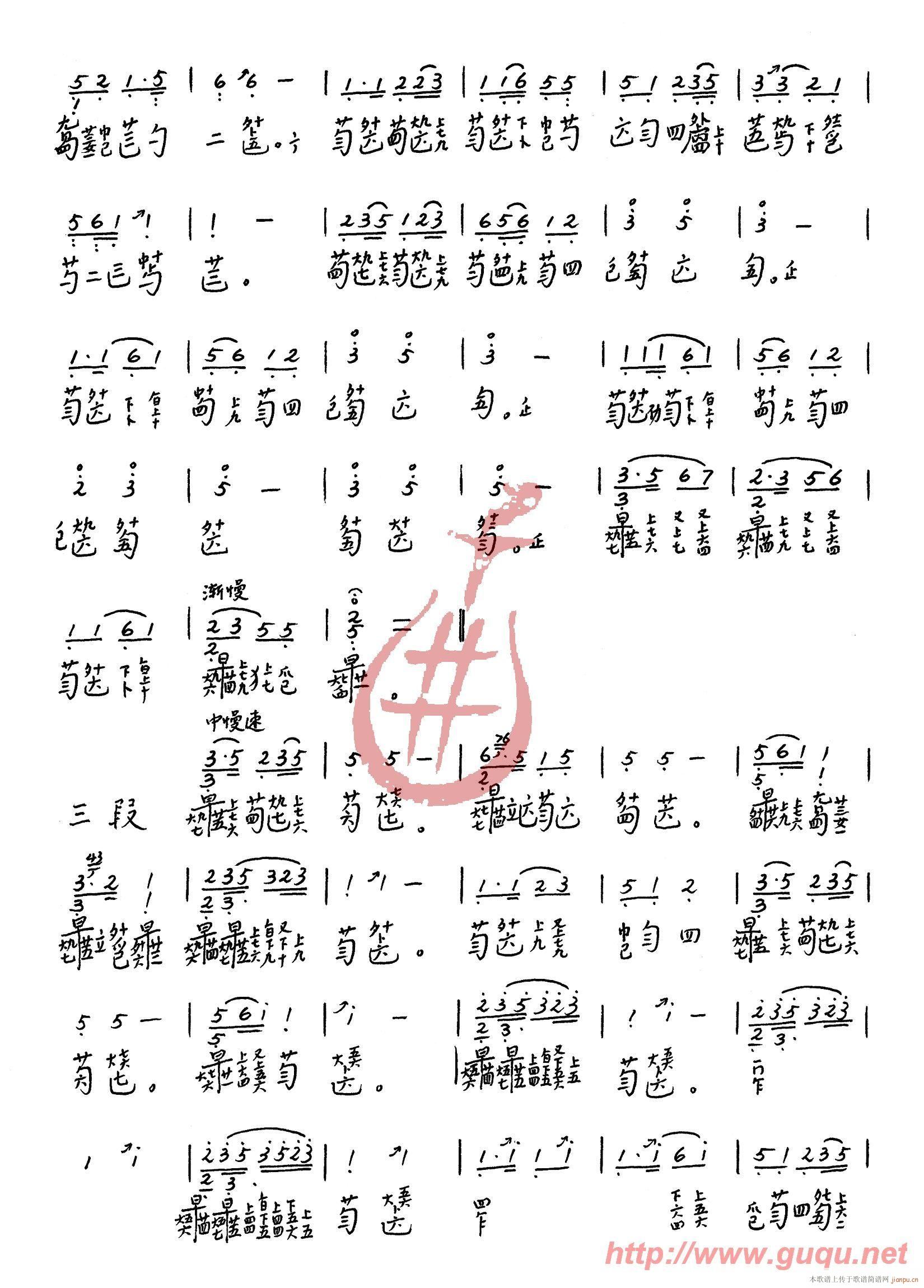 _m(ָV)3