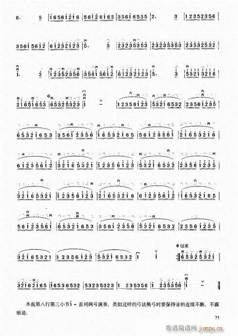 м̳21-40(V)1