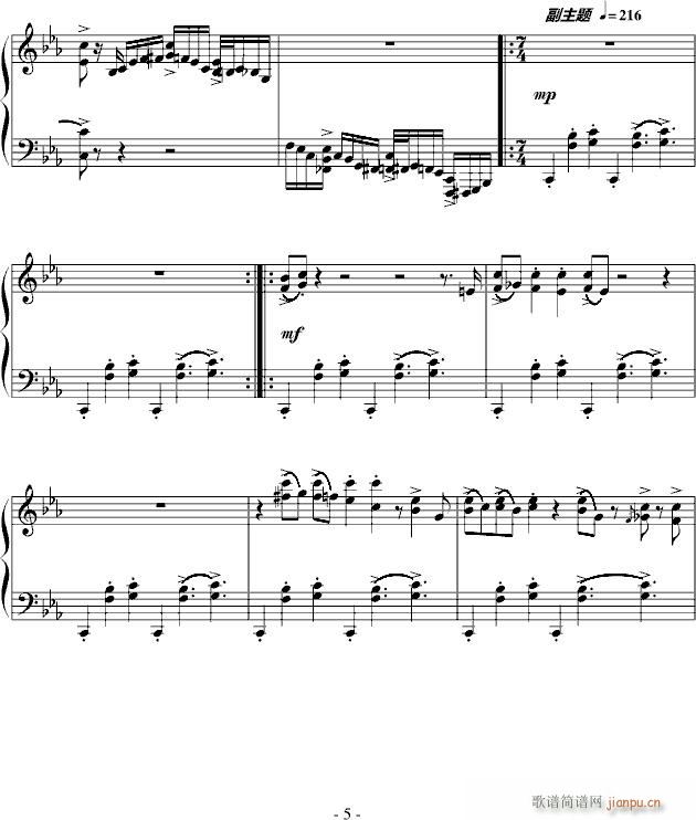 Crazy Rhythm(V)5
