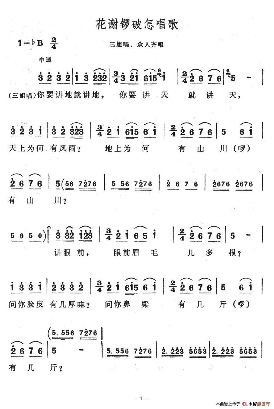 x茹(ָV)1