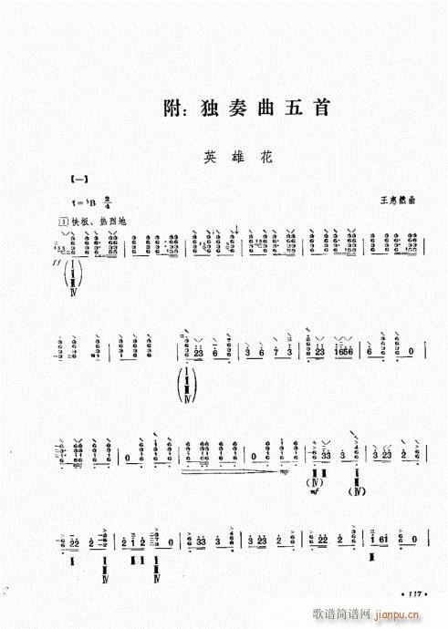 ӆ101-120(ʮּ)17
