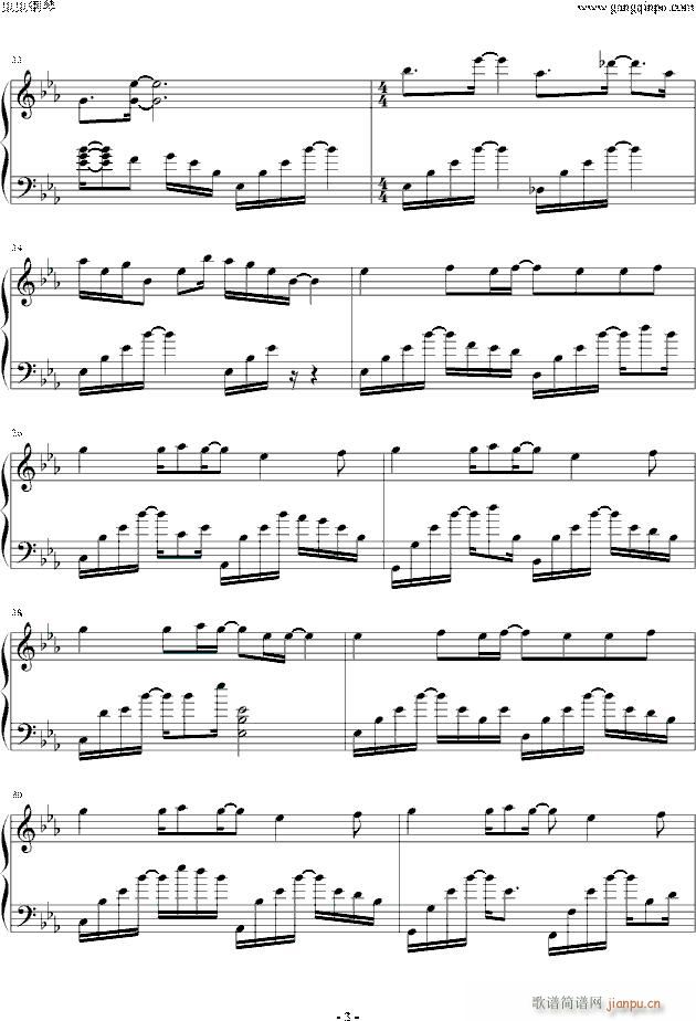 brave song(V)3