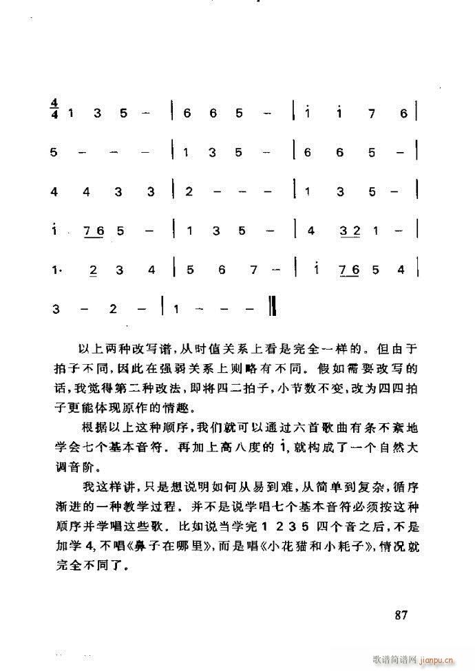 ع ӽ̺ӌW(xu)61 120(ʮּ)27
