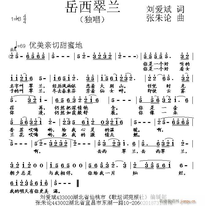 m(ָV)1